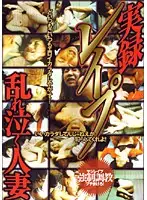 CADR-219 JAV Movie