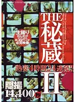 CADR-222 JAV Movie