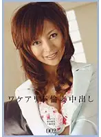 CADR-232 JAV Movie