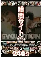 CADR-305 JAV Movie