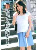 CADR-323 JAV Movie
