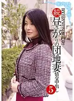 CADR-370 JAV Movie