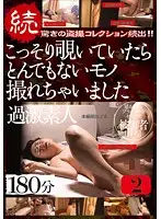 CADR-407 - Continued: The Amazing Peeping Camera Footage Leaked! We Were Peeping Like Usual, and We Saw Something Unbelievable! Extreme Amateurs 180 Minutes 2