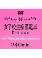 DAJ-007 JAV Movie
