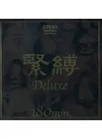 DAJ-008 JAV Movie