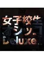 DAJ-020 JAV Movie