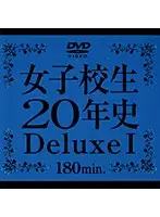 DAJ-025 JAV Movie