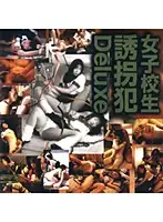 DAJ-026 JAV Movie