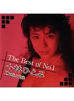 DAJ-034 - The Best of No.1 Hitomi Kobayashi Deluxe