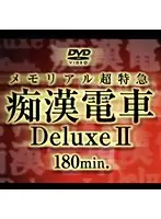 DAJ-037 JAV Movie