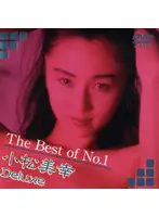 DAJ-038 JAV Movie