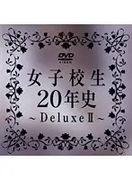 DAJ-045 JAV Movie