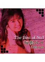 DAJ-046 - The Best of No.1 Rui Sakuragi Deluxe