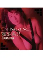 DAJ-048 - The Best of No.1 Eri Kikuchi Deluxe
