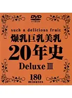 DAJ-051 JAV Movie