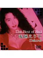 DAJ-058 - The Best of No.1 Eriko Goto Deluxe