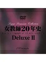 DAJ-061 JAV Movie