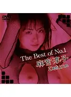 DAJ-068 - The Best of No.1 Ryoko Asamiya Deluxe