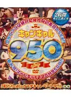 DBK-057 JAV Movie