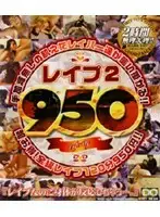 DBK-058 - R**e 2 950