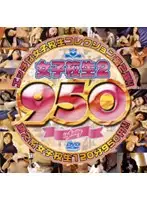 DBK-059 - 950 S********ls 2