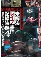 HHH-010 JAV Movie