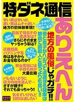 HHH-105 JAV Movie