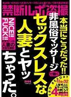HHH-116 JAV Movie