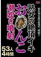 HHH-129 JAV Movie