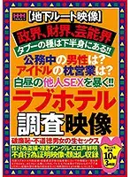 HHH-134 JAV Movie