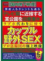HHH-138 JAV Movie