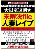 HHH-142 JAV Movie
