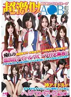 HHP-DR223 JAV Movie
