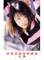 LV-005 JAV Movie