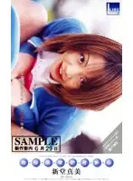 LV-006 JAV Movie