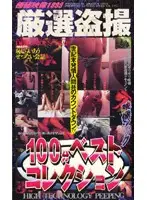 62ma77 JAV Movie