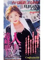 62ma85 JAV Movie