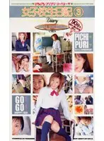 62ma146 JAV Movie