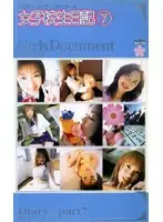 MA-178 - High S*********l Diaries 7