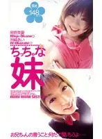 62ma183 - Small Girl