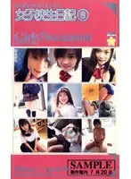 MA-184 JAV Movie