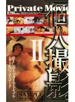 MA-287 JAV Movie