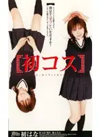 RBN-010 JAV Movie