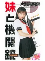 RBN-018 JAV Movie