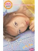 RBN-022 JAV Movie