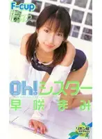RBN-025 JAV Movie