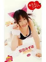RBN-035 JAV Movie