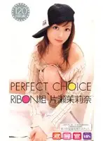 RBN-043 JAV Movie