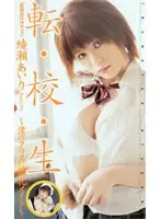 RBN-054 JAV Movie