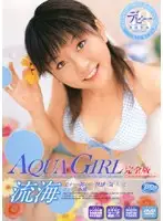 RBN-D079 - AQUA GIRL The Complete Edition Ruka